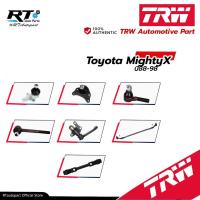 ราคา TRW ลูกหมาก ช่วงล่างทั้งหมด Toyota Mighty-x ปี88-98 | ลูกหมากปีกนก ลูกหมากคันชัก คันส่งกลาง กล้องยา (29406590334)
