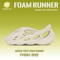 ราคา Adidas Originals Yeezy Foam Runner 100%แท้ FY4567-2022 รุ่นฮิต รองเท้าแตะแฟชั่น (22950393973)