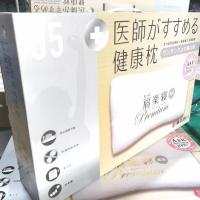 ราคา ส่งออกไปญี่ปุ่นหมอนท่อ PE Nishikawa แกนหมอนกระดูกสันหลังส่วนคอหมอนท่อล้างทำความสะอาดได้หมอนกระดูกสั (24573775278)