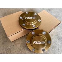 ราคา ฝาครอบดุมล้ออลูมิเนียมRAVE ฝาครอบดุมล้อ (2ชิ้น) ฝาปิดดุม 105-106 mm ตัวสูง (16260357155)