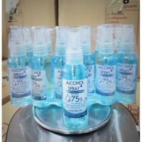 ราคา สเปรย์แอลกอฮอร์75% ขนาด50ml. (1ขวด) (10725897454)