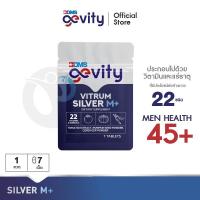 ราคา Gevity Vitrum silver M+ วิตามินรวม สำหรับผู้ชาย บำรุงร่างกาย ช่วยลดโอกาสต่อมลูกหมากเสื่อม(ซอง7เม็ด) (25882716800)