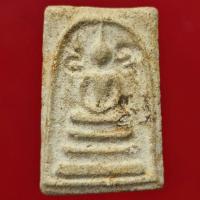 ราคา พระสมเด็จ พิมพ์ข้างยันต์อุ หลังยันต์ ๕ เนื้อผงพุทธคุณ หลวงปู่หิน วัดระฆังโฆสิตาราม ปี 2500 (14333178407)