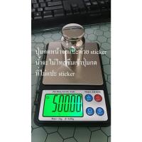ราคา เครื่องชั่งดิจิตอล เครื่องชั่งดิจิตอล 1000g x 0.01g เช็ค + CAL ด้วยตุ้มน้ำหนัก Class F2 ให้แม่นยำก่อนส่ง (28458607668)