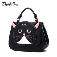 ราคา กระเป๋า Duolaimi (100032501)