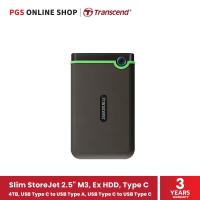 ราคา Transcend Slim StoreJet2.5" M3, Ex HDD, Type C 4TB (ฮาร์ดดิสขนาดพกพา) สินค้ารับประกัน 3 ปี (10950942779)