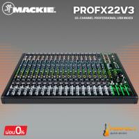 ราคา มิกเซอร์อนาล็อก MACKIE ProFX22v3 22-Channel Professional USB Mixer * กรุณาสอบถามก่อนสั่งซื้อ * (40273232497)