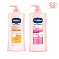 ราคา โลชั่นวาสลีน Vaseline Healthy White/UV Lightening+/SPF24PA++ (9442546633)
