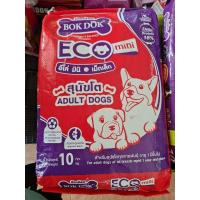 ราคา อาหารสุนัข 10 กิโล อาหารสุนัข ขนาด10 กิโลกรัม (24059915171)