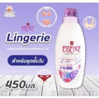 ราคา Essence ผลิตภัณฑ์ เอสเซ้นซ์น้ำยาซักผ้าสำหรับชุดชั้นใน450 ม.ล (24138857991)