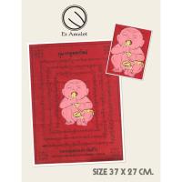 ราคา ผ้ายันต์กุมารดูดทรัพย์ หลวงปู่เณรแก้ว คัมภีโร กุมารดูดรก ผ้า (10128936502)