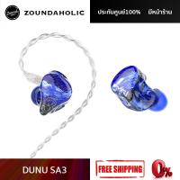 ราคา หูฟัง DUNU SA3 (3BA) (6554954403)