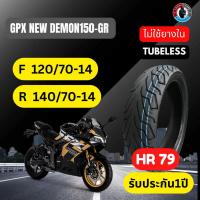 ราคา ยางขอบ14ยางล้อ GPX DRONE DEMON 150GR ,YAMAHA AEROX 155 ยางเดิมหน้า120/70-14 หลังขนาด140/70-14 ยี่ห้อแชมเปี้ยนส์ มีประกัน (28054998459)