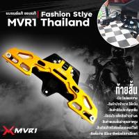 ราคา ท้ายสั้น KAWASAKI Z300 NINJA300 ปี2014-2016 ของแต่ง Z300 NINJA300 จัดจำหน่ายแต่ของแท้ไม่ขายของก็อ (13281059906)