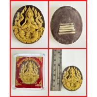 ราคา บรมครูปู่ฤาษีตาไฟ หลวงปู่นอง วัดวังสีทอง จ.สระแก้ว (43209460142)