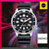 ราคา [ Citizen ] นาฬิกาข ้ อมือ Citizen Promaster Promaster Eco-Drive Marine Series 200M Diver Bn0156-05 (26358824058)