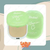 ราคา (11g.x1ตลับ) Butae Vitamin C Brightening Powder บูเต้ วิตามิน ซี ไบรท์เทนนิ่ง พาวเดอร์ (21133216376)