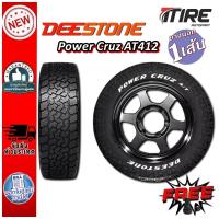 ราคา ยางรถยนต์ DEESTONE AT412 ขนาด 245/75R16 ,275/55R20 ,265/75R16 ,265/70R16 ,265/65R18 ,265/65R17 (28231974884)