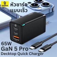ราคา Baseus หัวชาร์จเร็ว 65W Adapter GaN5Pro Quick Charger type C usb charger ที่ชาร์จเร็ว อะแดปเตอร์ (28428379315)