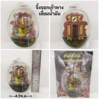 ราคา จิ้งจอกเก้าหาง อาจารย์หนานคง สำนักสักยันต์ปู่ใหญ่ จ.เชียงใหม่ (41564817427)