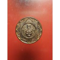 ราคา เหรียญพระฤาษีตรีเนตร(ฤาษีตาไฟ) เนื้อทองแดง ไม่ทราบที่และปีสร้าง (27003258685)