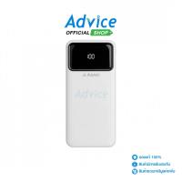 ราคา ASAKI POWER BANK 10000 mAh (A-B3560) White - A0157455 (25579106025)