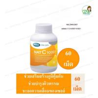 ราคา MEGA We care เมก้าวีแคร์ NAT C 1000 MG. (60 's) วิตามินซี 1000 มก. 60 เม็ด (27237804592)