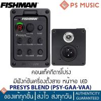 ราคา FISHMAN® Presys Blend Sonicore ปิ๊กอัพกีตาร์โปร่ง แบบติดตั้งด้านข้าง ใส่ถ่านที่แผงควบคุม รุ่น PSY-GAA-VAA | ของแท้ (21266577804)