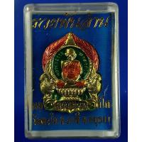 ราคา เหรียญหลวงพ่อรวย วัดตะโก จ.อยุธยา ชุบทองลงยาสีเขียว รุ่นรวยพันล้าน ปี 2555 (28526323692)