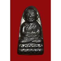 ราคา หลวงปู่ทวด วัดช้างให้ พิมพ์กลีบบัวเล็ก หลังหนังสือ ปี 2545 เนื้อทองแดงรมดำ (28391353667)