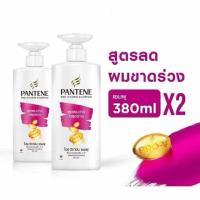 ราคา Pantene แพนทีน โปรวี ฟื้นบำรุงผมแห้งเสีย 380 มล.แชมพู+แชมพู (28588646638)