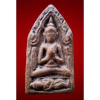 ราคา พระขุนแผนปลุกกุมารทอง หลวงพ่อกวย วัดโฆสิตาราม เนื้อดิน ยุคต้น ของแท้ พุทธคุณแคล้วคลาด โชคลาภ เมตตามหานิยมสูงสุด (26886110255)