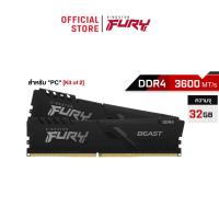 ราคา Kingston 32GB 3600MHz DDR4 FURY Beast Ram CL18 DIMM (Kit of 2) - (KF436C18BBK2/32) (17363401890)