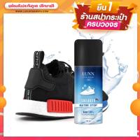 ราคา LUXX สเปรย์กันน้ำสำหรับรองเท้าผ้าใบและหนัง (1596021304)