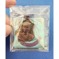 ราคา เหรียญทองแดง ที่ระลึกพระนเรศวรมหาราช รุ่น สู้ หลัง สก แพคเดิม (20582179633)