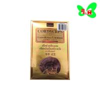 ราคา CORDYCEPS ถั่งเช่าสกัดผสมเห็ดหลินจือสกัดพลัส (1 กล่อง 30 แคปซูล) (6030974019)