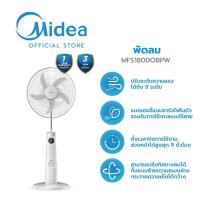 ราคา AUTOBOT x Midea พัดลมตั้งพื้น 18 นิ้ว มีแบตเตอรี่ในตัว จอ LED รุ่น MFS180D0BPW ประกัน1ปี ศูนย์ไมเดีย (29578300816)