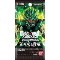 ราคา Dragon Ball Card Game [FB-06] DragonBall Booster Pack 「RIVAL CLASH」 แบบ 1 ซอง (40803862845)