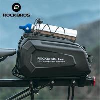 ราคา Rockbros กระเป๋าเก็บของ กันน้ํา ความจุสูง 9 ลิตร ทนทาน สําหรับติดอานเบาะหลังรถจักรยาน MTB (18196464455)