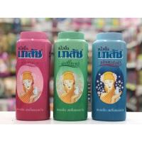 ราคา แป้งเย็น เภสัช ขนาด 200กรัม-300กรัม (19060168136)