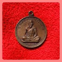 ราคา หลวงพ่อสงฆ์ วัดเจ้าฟ้าศาลาลอย (23251407081)