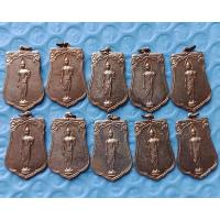 ราคา พร้อมกัน 10 เหรียญ !! เหรียญเสมาฉลอง 25 พุทธศตวรรษ พ.ศ. 2500 เนื้ออัลปาก้า สภาพเดิมๆ ไม่ผ่านการใช้ (13275000097)