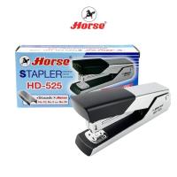 ราคา HORSE (ตราม้า) เครื่องเย็บกระดาษ HD-525 ตราม้า จำนวน 1 เครื่อง (4853152253)