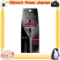 ราคา D-UP / อายไลเนอร์เนื้อลิควิด / BK Jet Black, Apricot Brown, Dark Fig, Natural Brown, Brown Black, Milk Cappuccino, or Peach Mocha [Direct from Japan] (44468872305)