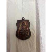 ราคา เหรียญตะกรุดไคร้ หลวงพ่อพานปี38 (26185170962)