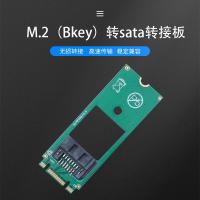 ราคา MSATA to SATA Conversion Card minista to sata Adapter Card M.2 Bkey to SATA M2 ถึง sata (29392887157)
