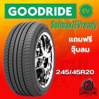ราคา ยาง 245/45R20 GOODRIDE รุ่น Solmax1EVready ราคาต่อเส้น ปี 2024 (29578798356)