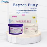 ราคา Silicone Impression Material Putty (19090300135)