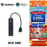 ราคา มีส่งด่วน NUBWO NCR-100 BLACK USB HUB (ยูเอสบีฮับ) HUB 3 PORTS + 1CARD READER SD, TF ประกัน 1 ปี (20913960061)
