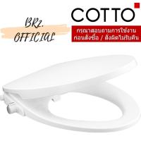 ราคา CVN92204 ฝารองนั่งอเนกประสงค์แบบไม่ใช้ไฟฟ้า (28410517558)